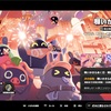 ゼンゼロイベントと原神賑わい1200達成と予定