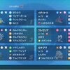 【ポケモンSVシングルS11　最終84位　レート2117】雨パ　with　月光乱舞クレセ