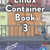 Linuxカーネルに実装されたセキュリティ機能の中でも、特にコンテナで活用される機能に焦点を当てた一冊