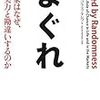 自分のツイまとめ６月と７月？＠七夕！アスぺ？投資？富裕層？