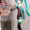 ドミノ・ピザと初音ミクがコラボレーション「Domino’s App feat. 初音ミク」作りました。