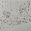 珍遊記　山田太郎とギャルママファイター夢の共演