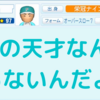 【パワプロ2022】全国優勝の高橋は果たして！？天才肌で2桁はやめてほしい。#48