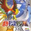 ポケモンピクロス 無課金でピクロイト無限回収する方法をやってみた バンギラスでポケモン剣盾も最強を目指すブログ ポケモンピクロス 無課金でピクロイト無限回収する方法をやってみた バンギラスでポケモン剣盾も最強を目指すブログ