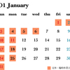 2021年1月の営業カレンダー