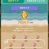 ポケ森  釣り大会も大詰め！ うおまさチャレンジは残りわずかで達成！