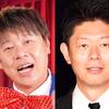野性爆弾「ロッシーさんです！」と出てきた人物にスタジオ爆笑　まさに“手違い”