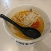 福岡空港【ラーメン海鳴 福岡空港店】ラーメン辛子明太子 ¥920