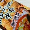 ぼんちの「蒙古タンメン中本 揚げ煎餅」を食べました