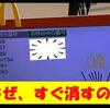 組織運営の難しさとメンバーの理解