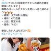 嫌われる親戚