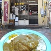 屋久島カレー事情 第73回 島外編 胃袋を掴み舌に刻み込め