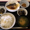 倉吉パークスクエア内の気まぐれ屋さんでお任せランチ700円をいただきました！！