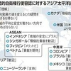 左翼は日本を不幸にする