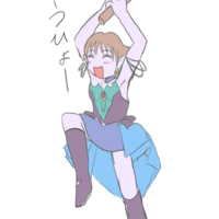 ヒャッホーウぃ