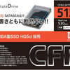 CFD SSD S6TNHG5Qシリーズが新発売：500MB/s超の東芝HG5d採用SSD