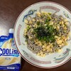 富士そばのクーリッシュ冷やしたぬき蕎麦を再現実食