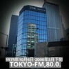 TOKYO-FMジングルを含めた歴史有り