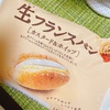 生フランスパン