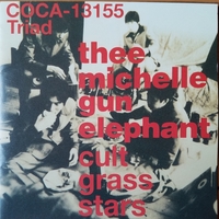 Chicken Zombies【thee michelle gun elephant】 - 30年前のレコード棚