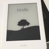 Kindleでの読書もお気に入り