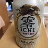 最近は飲み食いする動画を眺めています