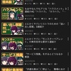 ニコニコ動画におけるサムネイル戦略