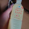 巨匠に飲まれたものを…