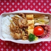 2022年3月10日のお弁当　