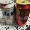 発泡酒飲み比べ対決