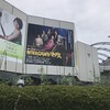 『NINAGAWA・マクベス』メモリアルトークショー・バックステージツアー★★★★★　