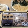 Re:ツートンカラー