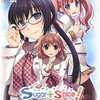 今プレイステーション２のSugar+Spice! [限定版]にいい感じでとんでもないことが起こっている？