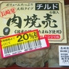 ［20/10/02］つちのえ とら 痒くて我慢できず０８ｈ前起き上がる