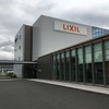 LIXIL  ショールーム福岡｜福岡市 リフォーム 会社