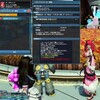 PSO2にオーガキャッツやマスターネズミでた