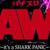 パチスロ JAWS（ジョーズ） 解析情報