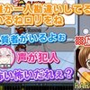 にじさんじ おすすめ切り抜き動画 2021年03月04日