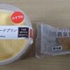 面談後、激しく後悔する