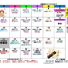 R4年3月イベントカレンダー