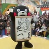 くまモンが仕事始めで書き初めに挑戦【熊本】  