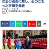 トランプ大統領、エリザベス女王様のご逝去でイギリス国民に暖かいメッセージ