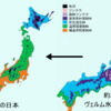 全国の貝塚