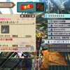 世界一遅いMHXX～第65回～