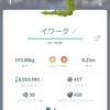 2024年4月5日の色違いポケモン