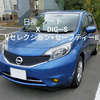 日産ノートDIG—Sスーパーチャージャーのカスタム