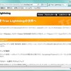  Trac Lightning on Windows Azure への道のり 〜その１〜