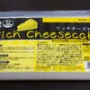 【業務スーパー】噂のチーズケーキ