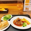 プライオリティパス　伊丹空港大阪エアポートワイナリー　お肉料理（w/パン）＋ワイン飲み放題