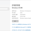 Windows10 Insider Preview Build 20185リリース